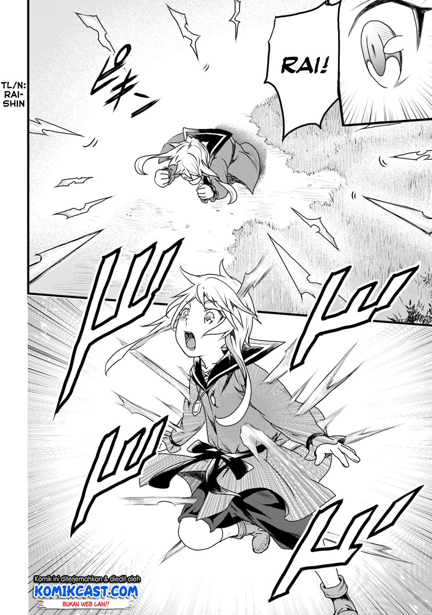 Yakudatazu Skill ni Jinsei o Sosogikomi 25-nen, Imasara Saikyou no Boukentan Midori Kashi no Akira Chapter 07 Gambar 15