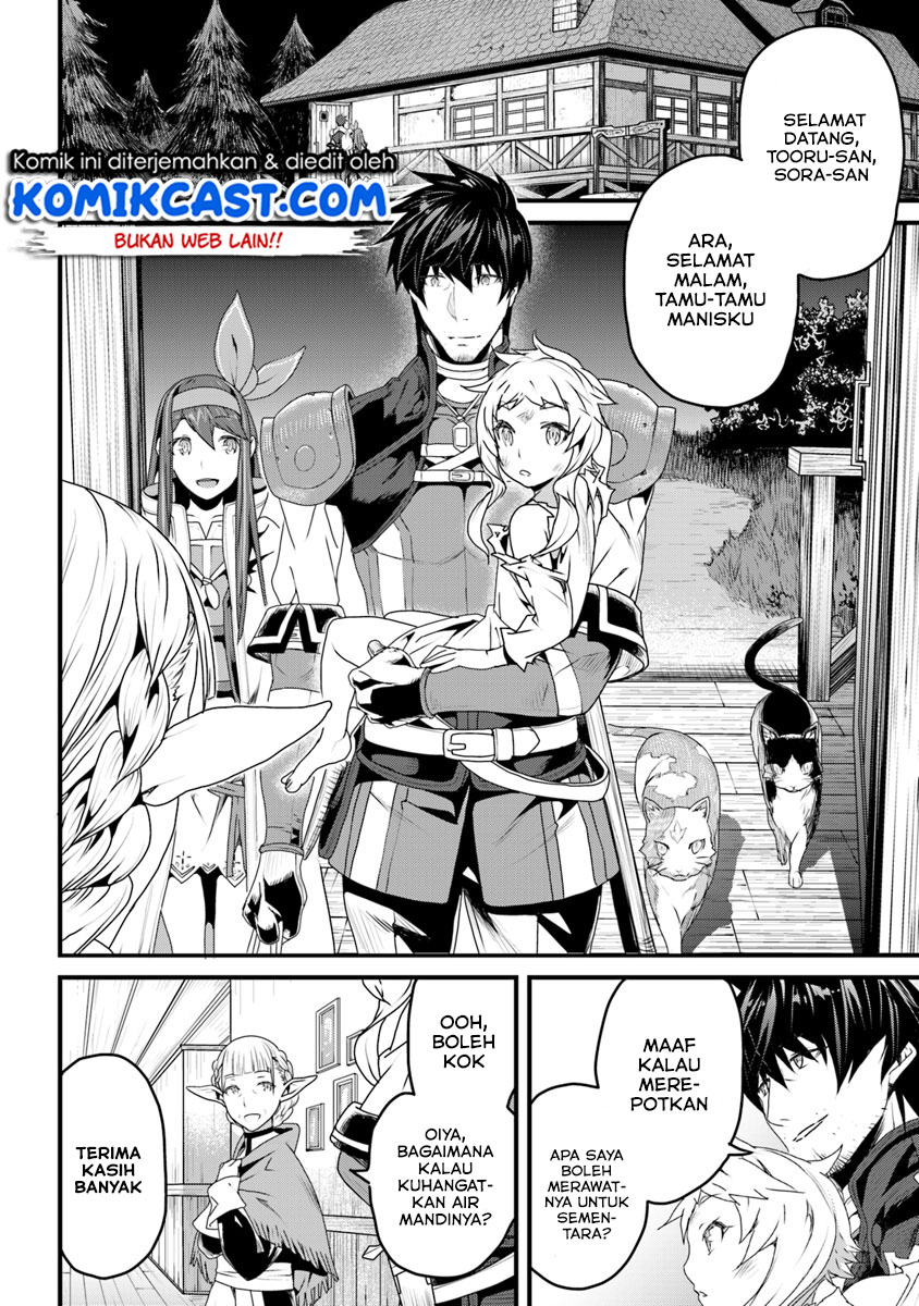 Yakudatazu Skill ni Jinsei o Sosogikomi 25-nen, Imasara Saikyou no Boukentan Midori Kashi no Akira Chapter 06 Gambar 11