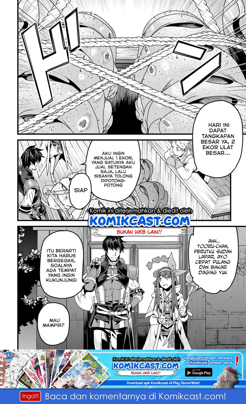 Manga Yakudatazu Skill ni Jinsei o Sosogikomi 25-nen, Imasara Saikyou no Boukentan Midori Kashi no Akira Chapter 06 gambar nomor 2