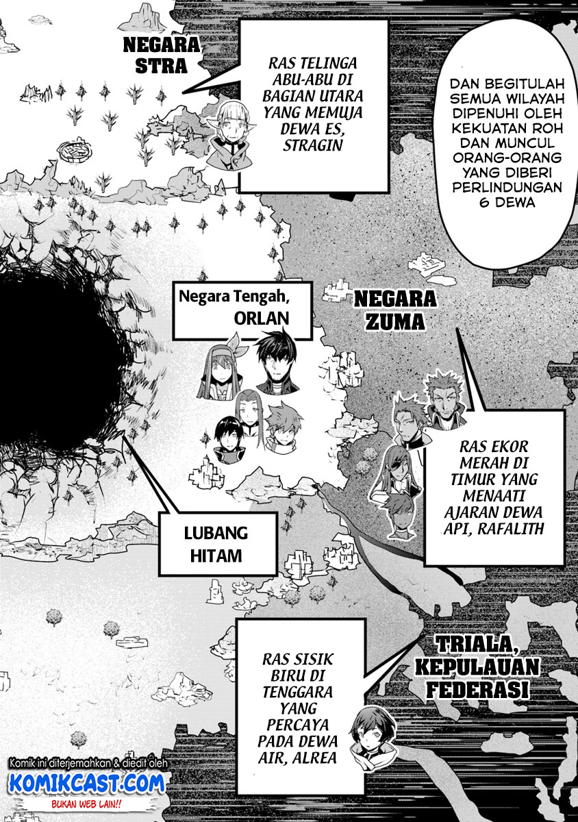 Yakudatazu Skill ni Jinsei o Sosogikomi 25-nen, Imasara Saikyou no Boukentan Midori Kashi no Akira Chapter 06 Gambar 20