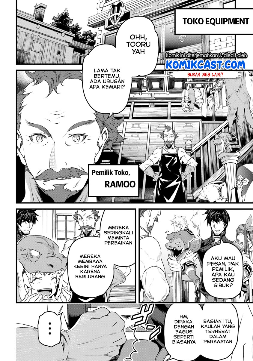 Yakudatazu Skill ni Jinsei o Sosogikomi 25-nen, Imasara Saikyou no Boukentan Midori Kashi no Akira Chapter 06 Gambar 24