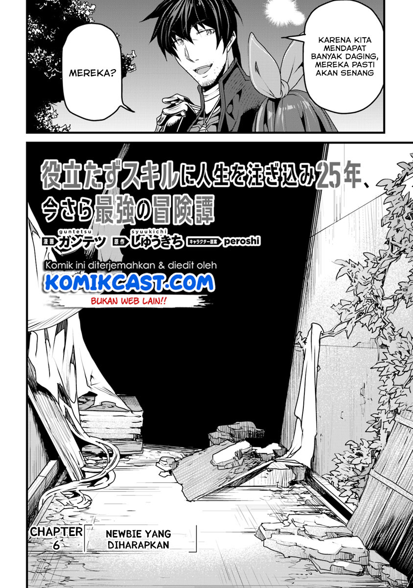 Yakudatazu Skill ni Jinsei o Sosogikomi 25-nen, Imasara Saikyou no Boukentan Midori Kashi no Akira Chapter 06 Gambar 3
