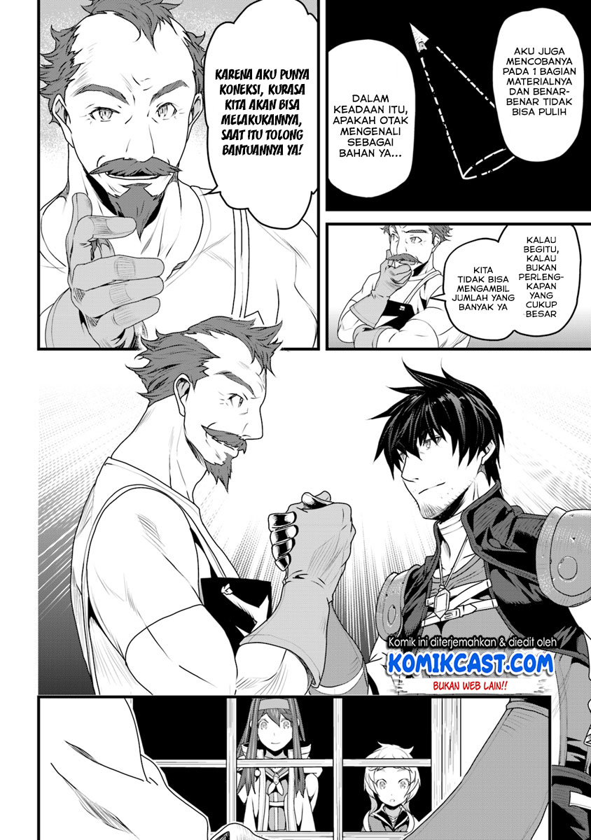 Yakudatazu Skill ni Jinsei o Sosogikomi 25-nen, Imasara Saikyou no Boukentan Midori Kashi no Akira Chapter 06 Gambar 32