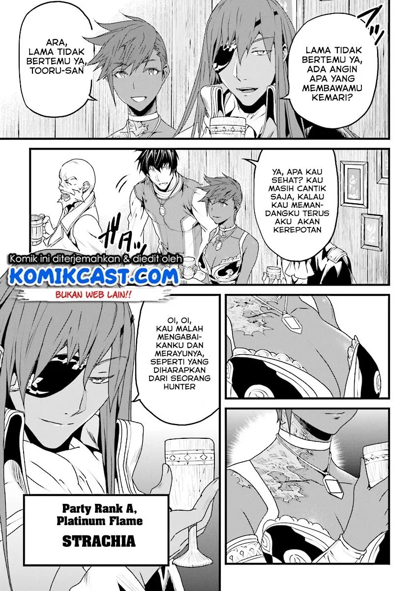 Yakudatazu Skill ni Jinsei o Sosogikomi 25-nen, Imasara Saikyou no Boukentan Midori Kashi no Akira Chapter 05 Gambar 4