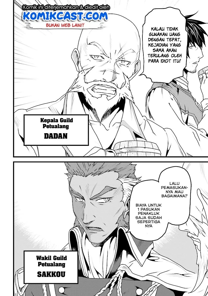 Yakudatazu Skill ni Jinsei o Sosogikomi 25-nen, Imasara Saikyou no Boukentan Midori Kashi no Akira Chapter 05 Gambar 7