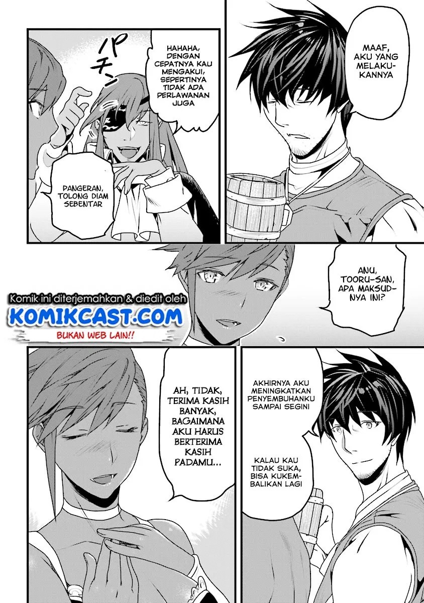 Yakudatazu Skill ni Jinsei o Sosogikomi 25-nen, Imasara Saikyou no Boukentan Midori Kashi no Akira Chapter 05 Gambar 15