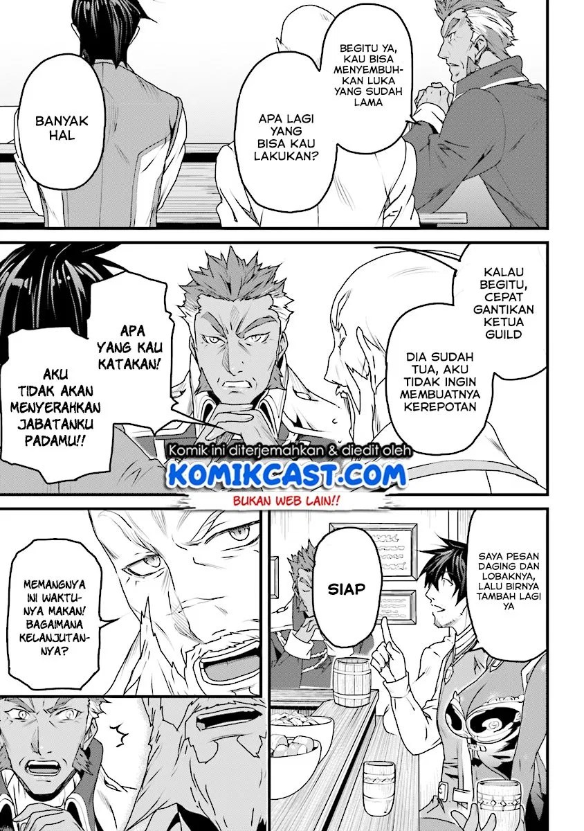 Yakudatazu Skill ni Jinsei o Sosogikomi 25-nen, Imasara Saikyou no Boukentan Midori Kashi no Akira Chapter 05 Gambar 16