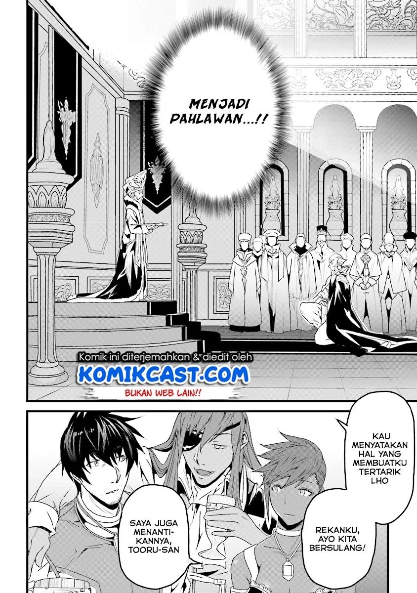 Yakudatazu Skill ni Jinsei o Sosogikomi 25-nen, Imasara Saikyou no Boukentan Midori Kashi no Akira Chapter 05 Gambar 25