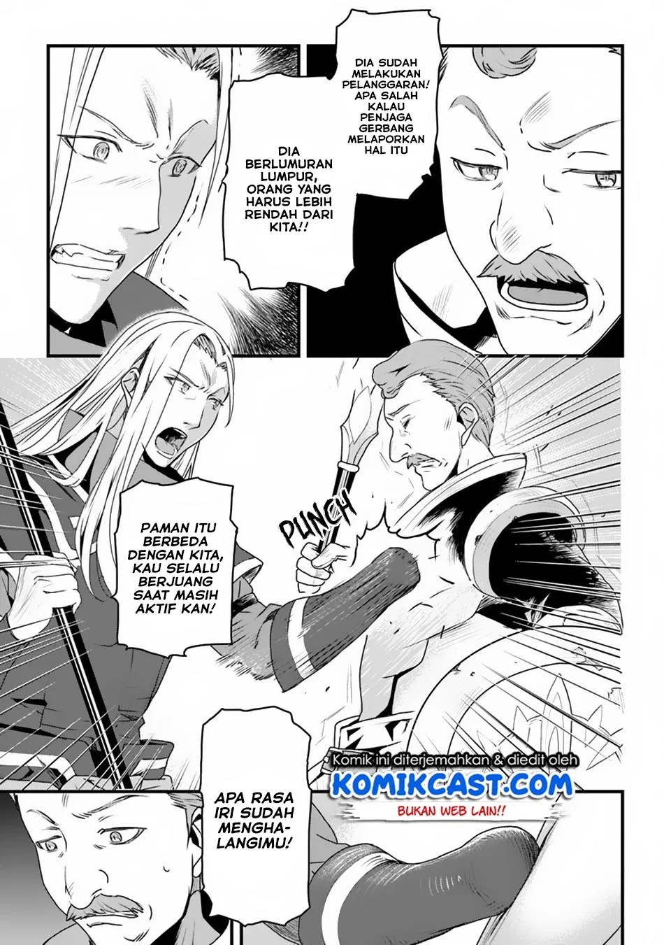 Yakudatazu Skill ni Jinsei o Sosogikomi 25-nen, Imasara Saikyou no Boukentan Midori Kashi no Akira Chapter 04 Gambar 10