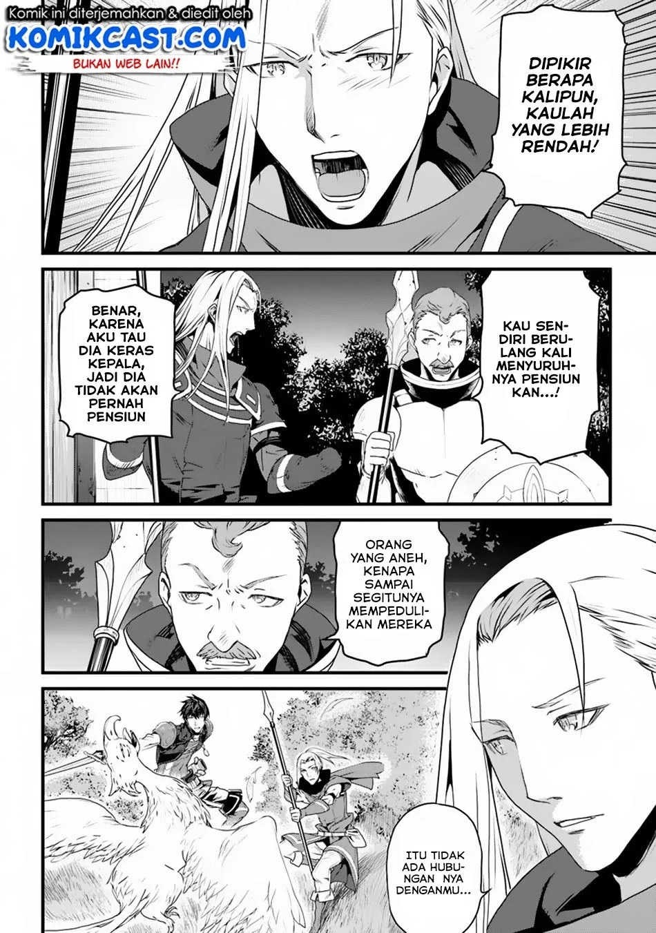 Yakudatazu Skill ni Jinsei o Sosogikomi 25-nen, Imasara Saikyou no Boukentan Midori Kashi no Akira Chapter 04 Gambar 11