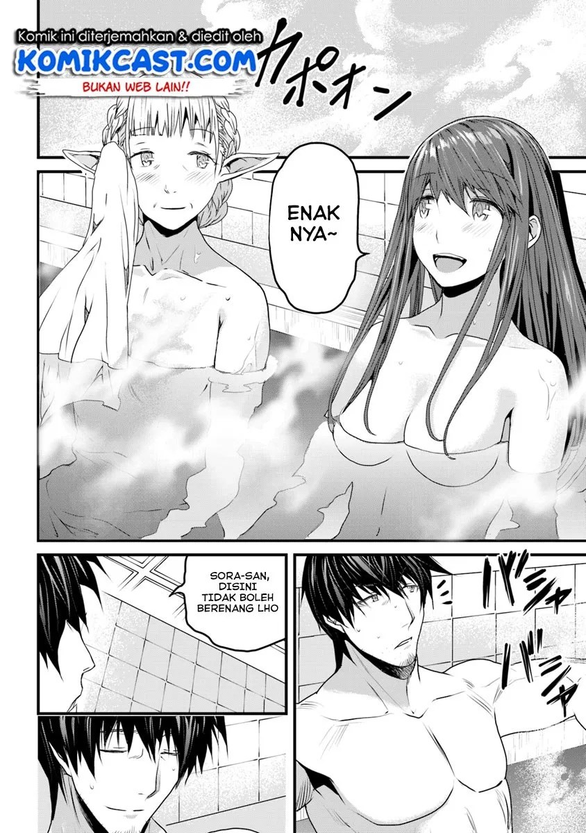 Yakudatazu Skill ni Jinsei o Sosogikomi 25-nen, Imasara Saikyou no Boukentan Midori Kashi no Akira Chapter 03.5 Gambar 9