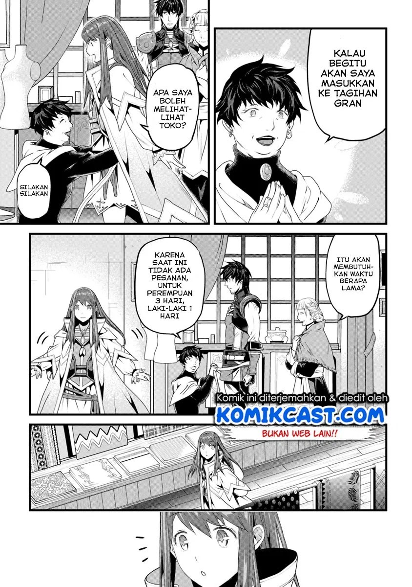 Yakudatazu Skill ni Jinsei o Sosogikomi 25-nen, Imasara Saikyou no Boukentan Midori Kashi no Akira Chapter 03.5 Gambar 12