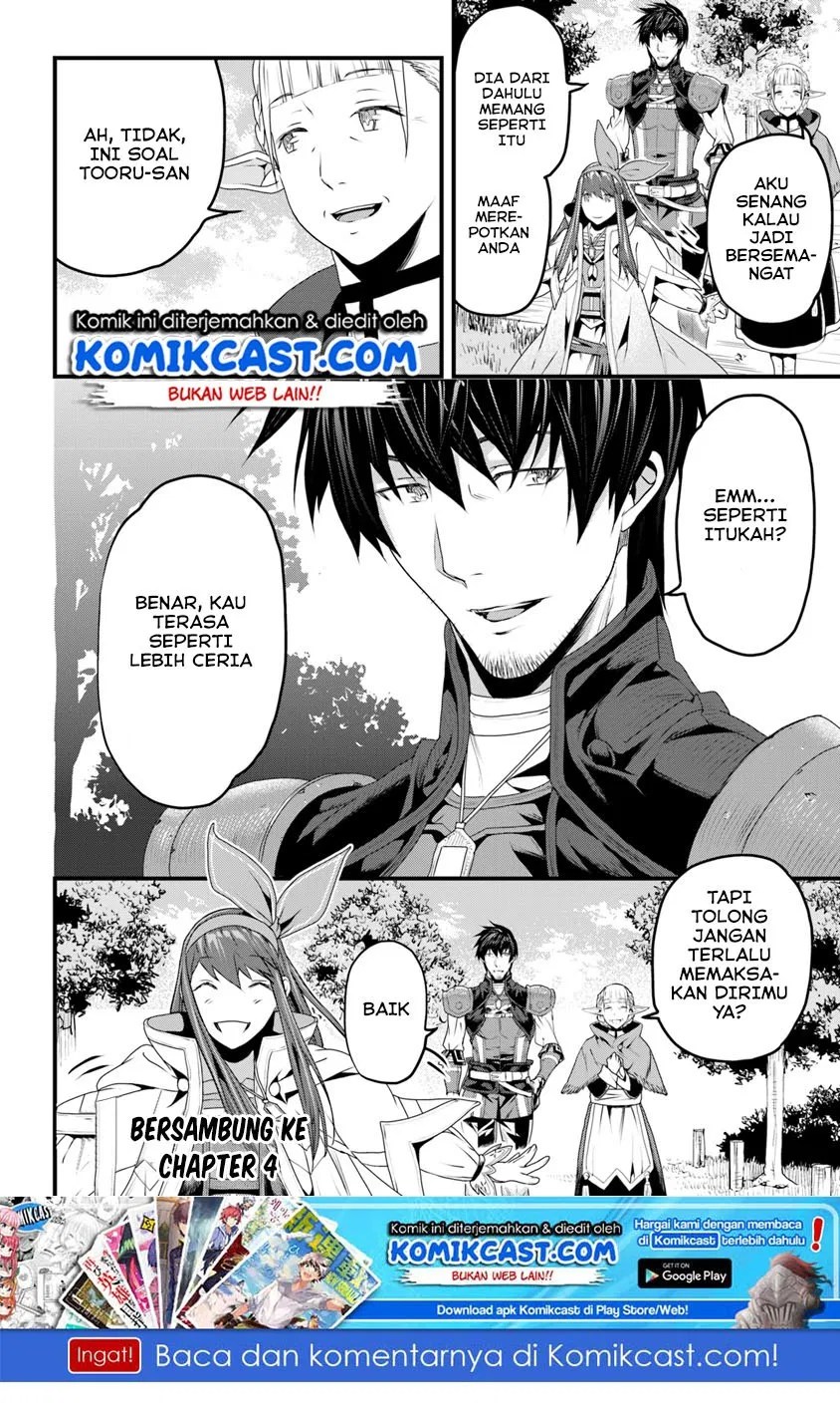 Yakudatazu Skill ni Jinsei o Sosogikomi 25-nen, Imasara Saikyou no Boukentan Midori Kashi no Akira Chapter 03.5 Gambar 15