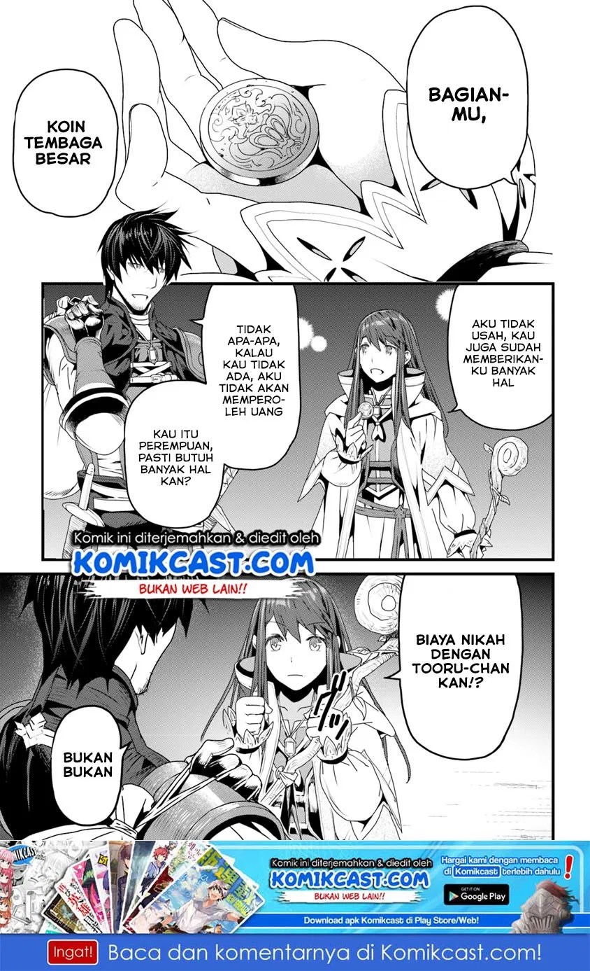 Manga Yakudatazu Skill ni Jinsei o Sosogikomi 25-nen, Imasara Saikyou no Boukentan Midori Kashi no Akira Chapter 03.5 gambar nomor 2