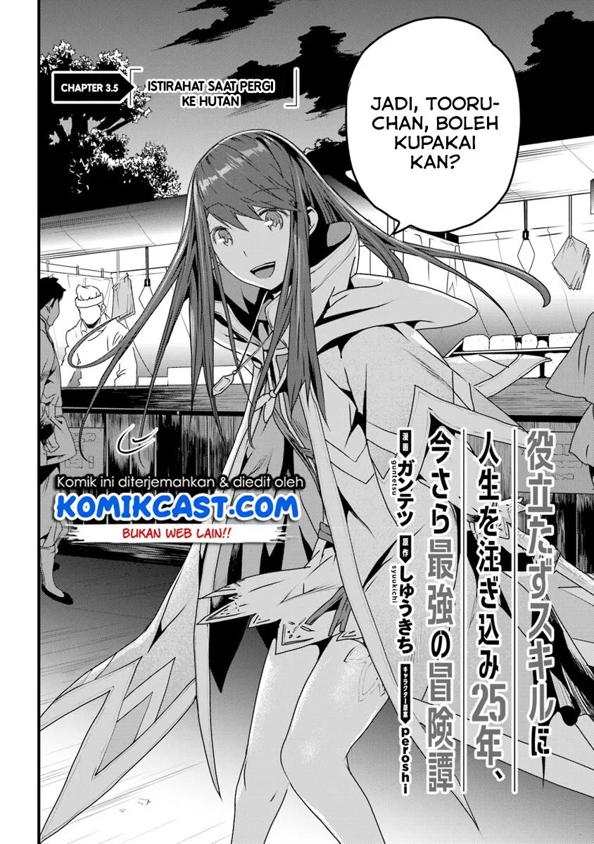 Yakudatazu Skill ni Jinsei o Sosogikomi 25-nen, Imasara Saikyou no Boukentan Midori Kashi no Akira Chapter 03.5 Gambar 3
