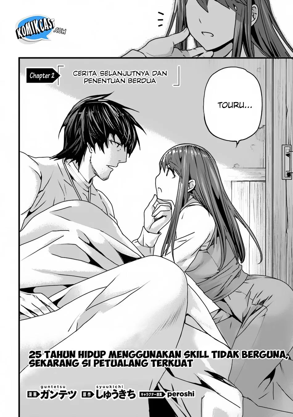 Yakudatazu Skill ni Jinsei o Sosogikomi 25-nen, Imasara Saikyou no Boukentan Midori Kashi no Akira Chapter 02 Gambar 4