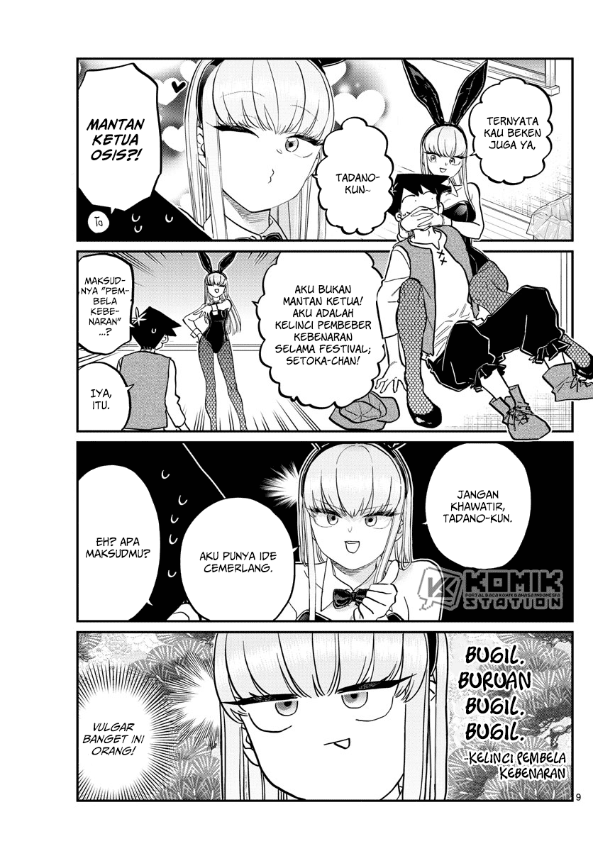 Komi-san wa Komyushou Desu Chapter 224 Gambar 10