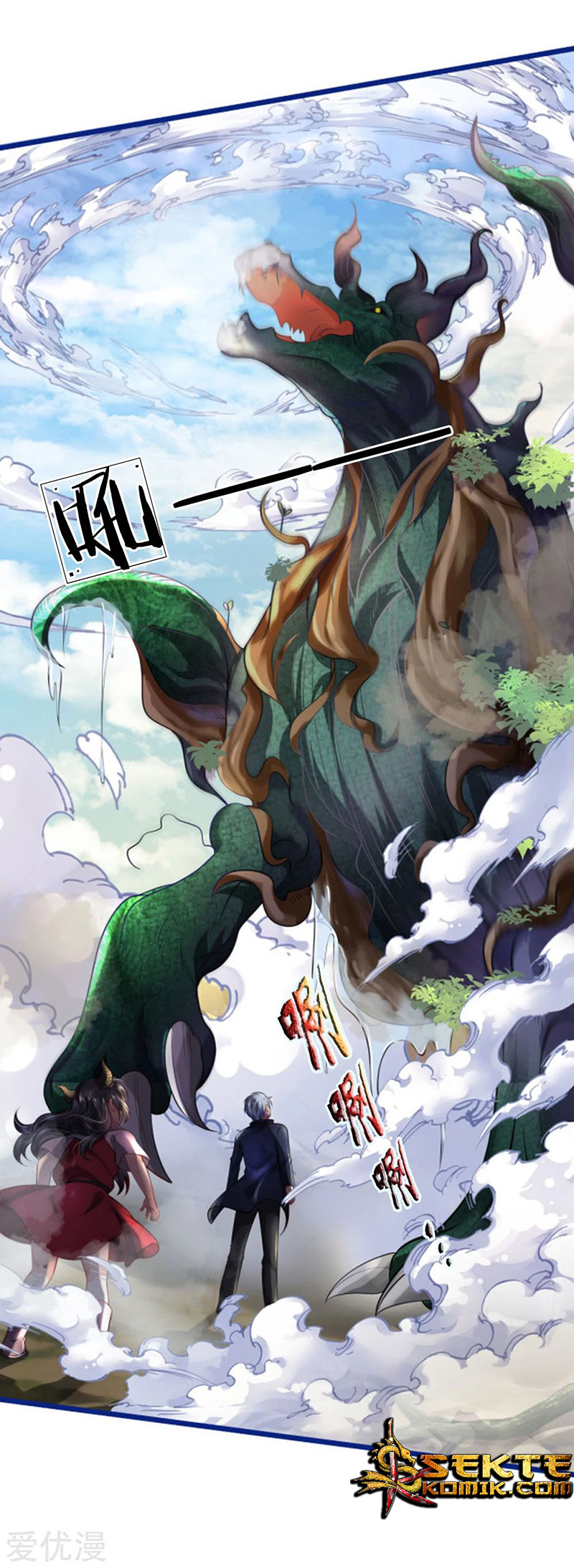 I am Daxianzun Chapter 219 Gambar 12