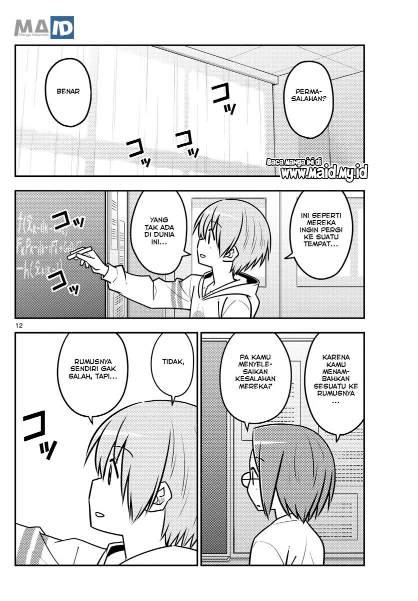Tonikaku Kawaii Chapter 113 Gambar 15