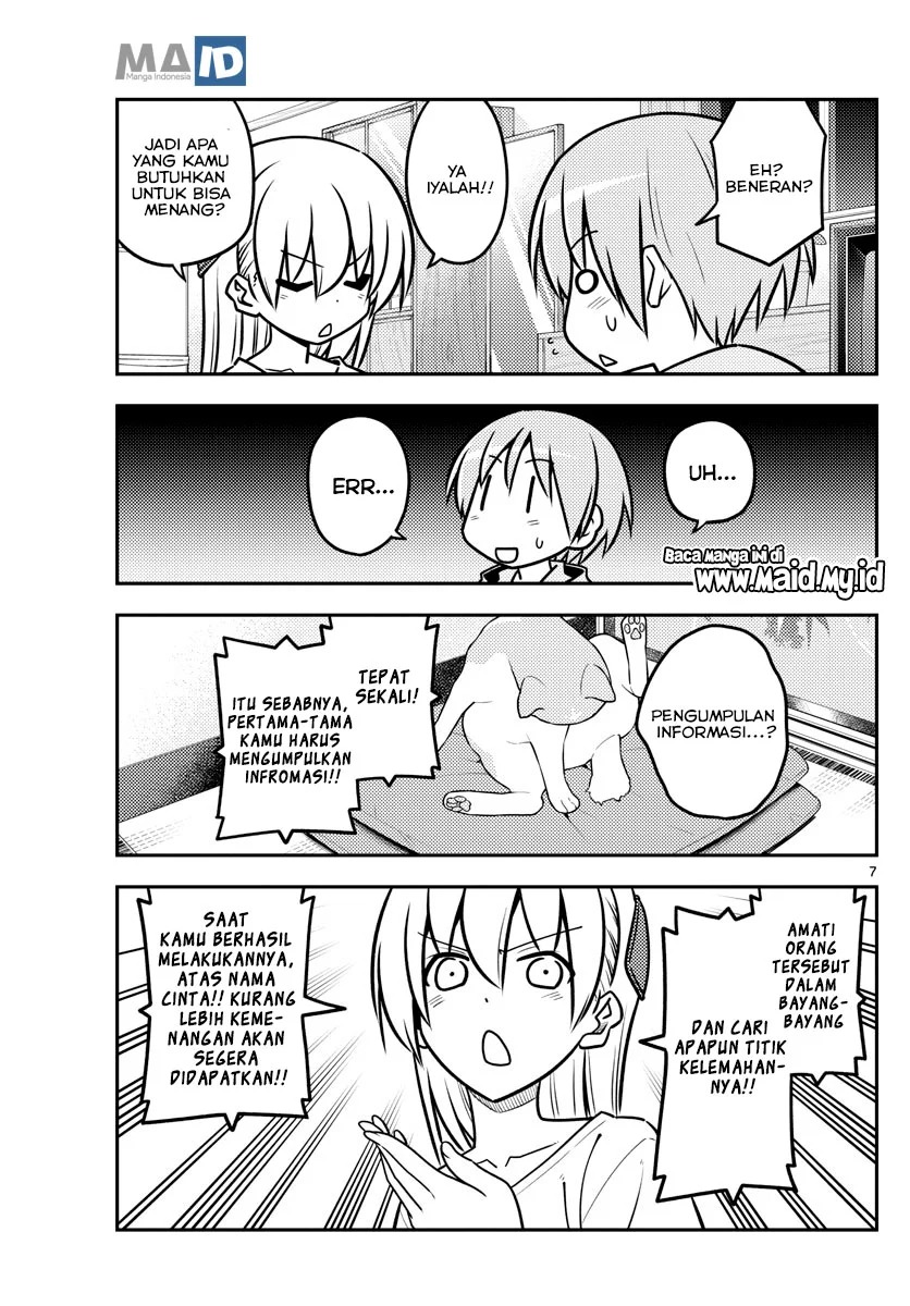 Tonikaku Kawaii Chapter 116 Gambar 10