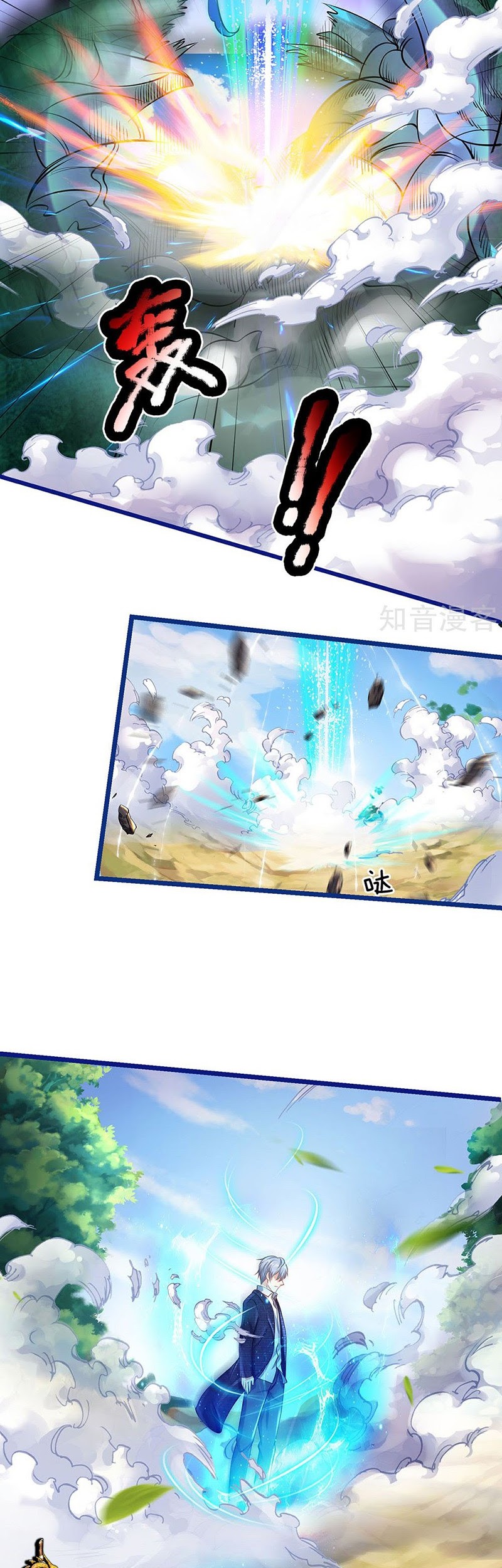 I am Daxianzun Chapter 220 Gambar 7