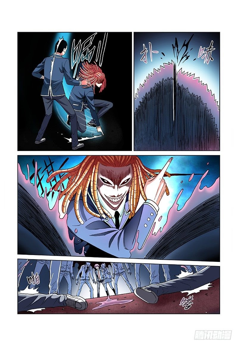 Human Body Cultivation Chapter 42 Gambar 11