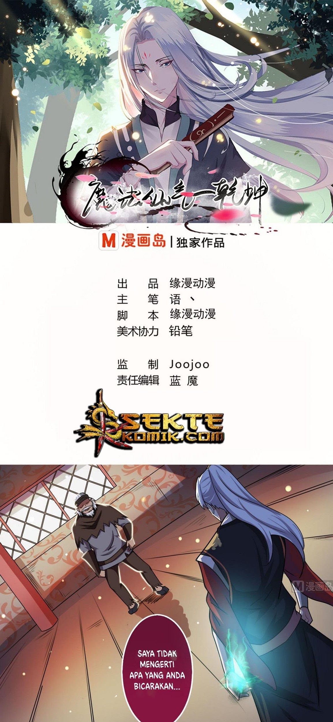 Manhua Magic Immortal Qi Chapter 51 gambar nomor 2