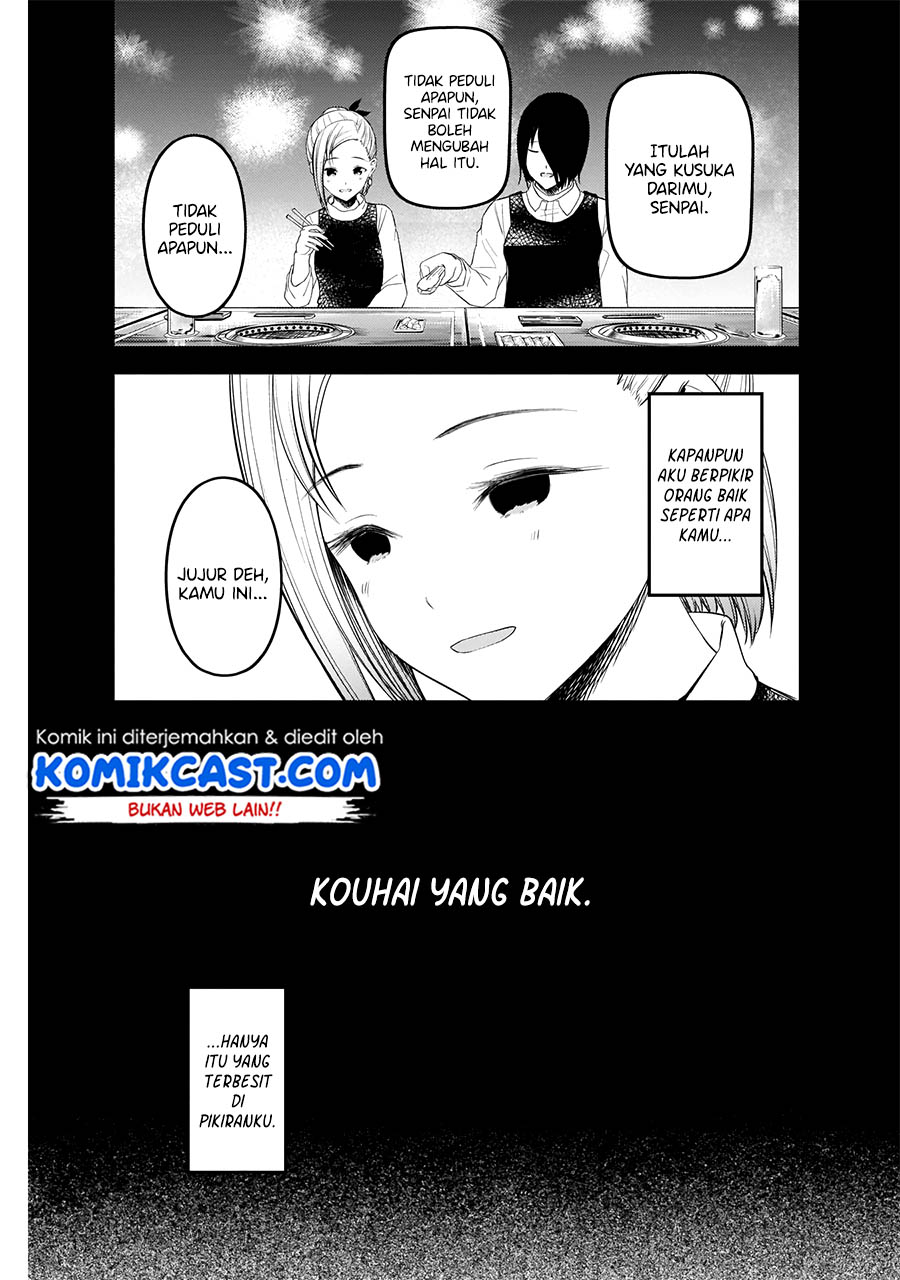 Kaguya-sama wa Kokurasetai – Tensai-tachi no Renai Zunousen Chapter 203 Gambar 12