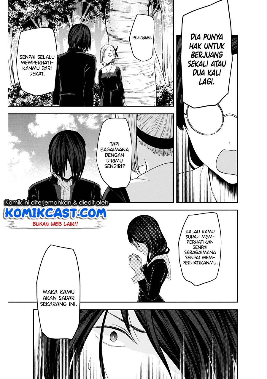 Kaguya-sama wa Kokurasetai – Tensai-tachi no Renai Zunousen Chapter 203 Gambar 18