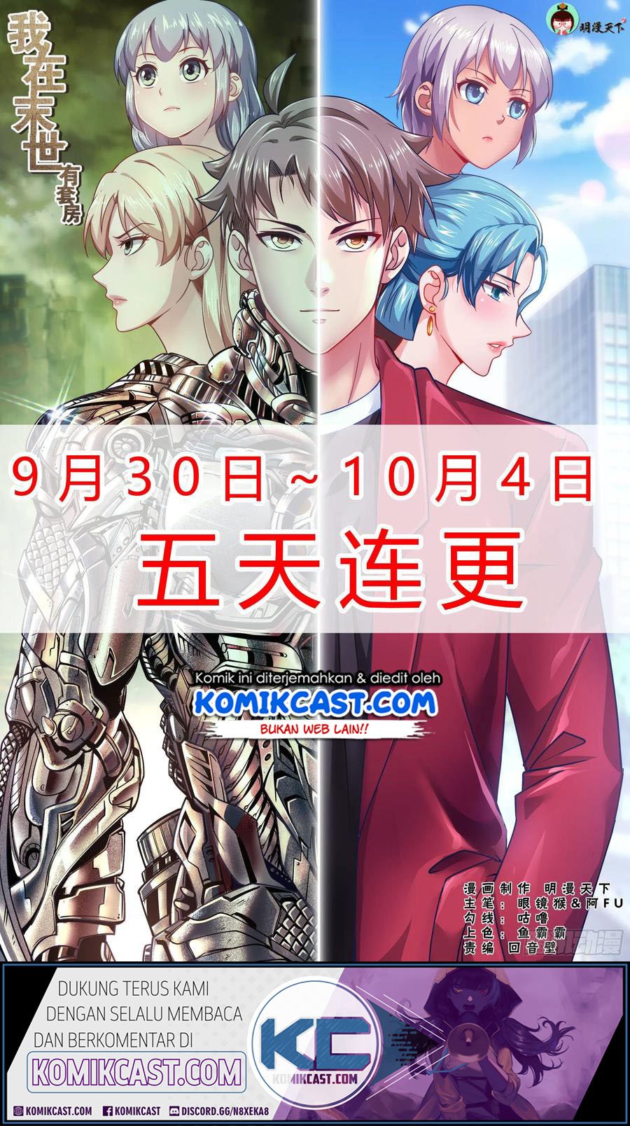 Manhua I Have a Mansion In The Post-Apocalyptic World Chapter 368 gambar nomor 2