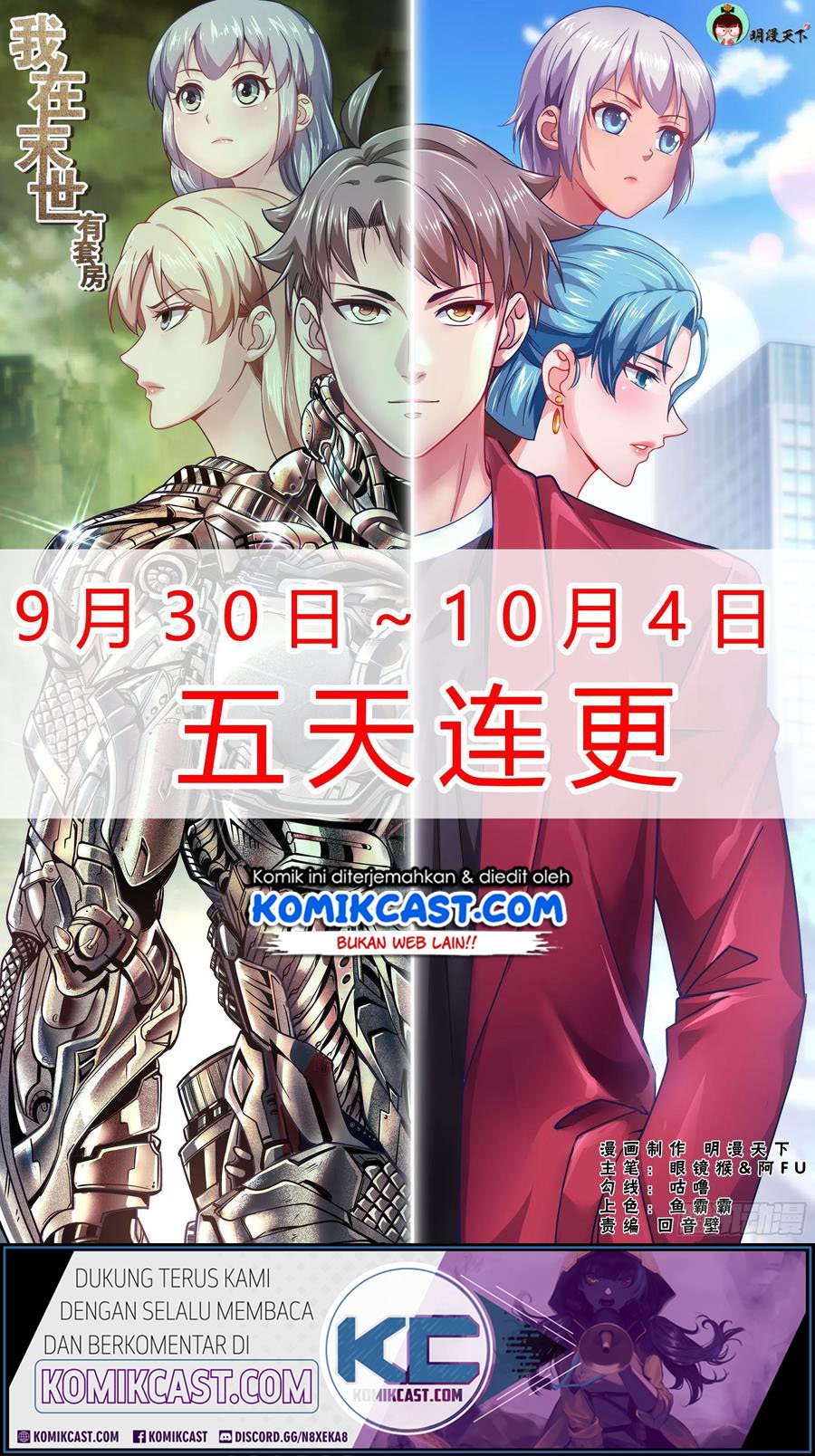 Manhua I Have a Mansion In The Post-Apocalyptic World Chapter 369 gambar nomor 2