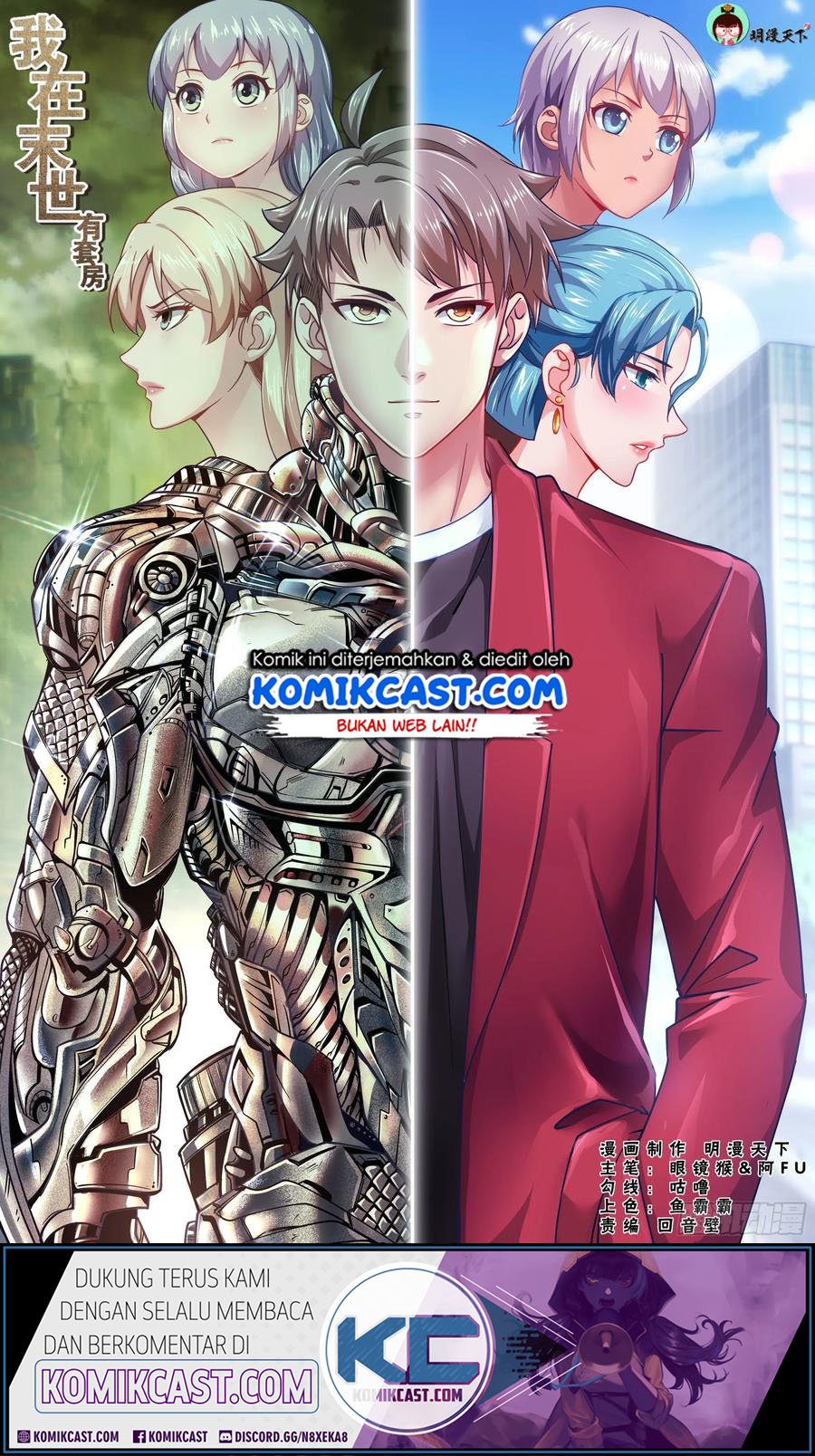 Manhua I Have a Mansion In The Post-Apocalyptic World Chapter 370 gambar nomor 2