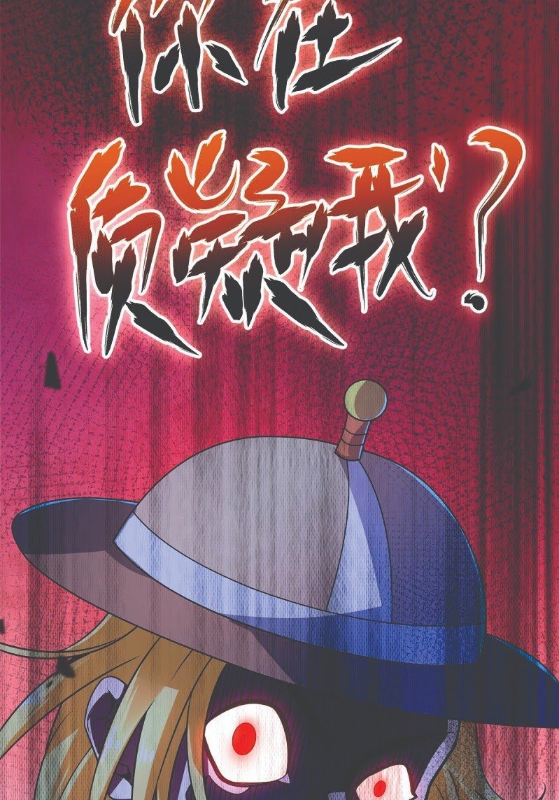 The First Son-In-Law Vanguard of All Time Chapter 30 Gambar 16