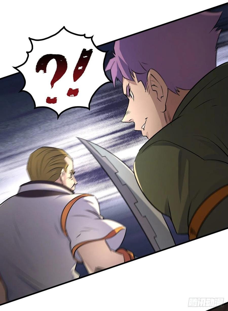 The Hunter Chapter 234 Gambar 18