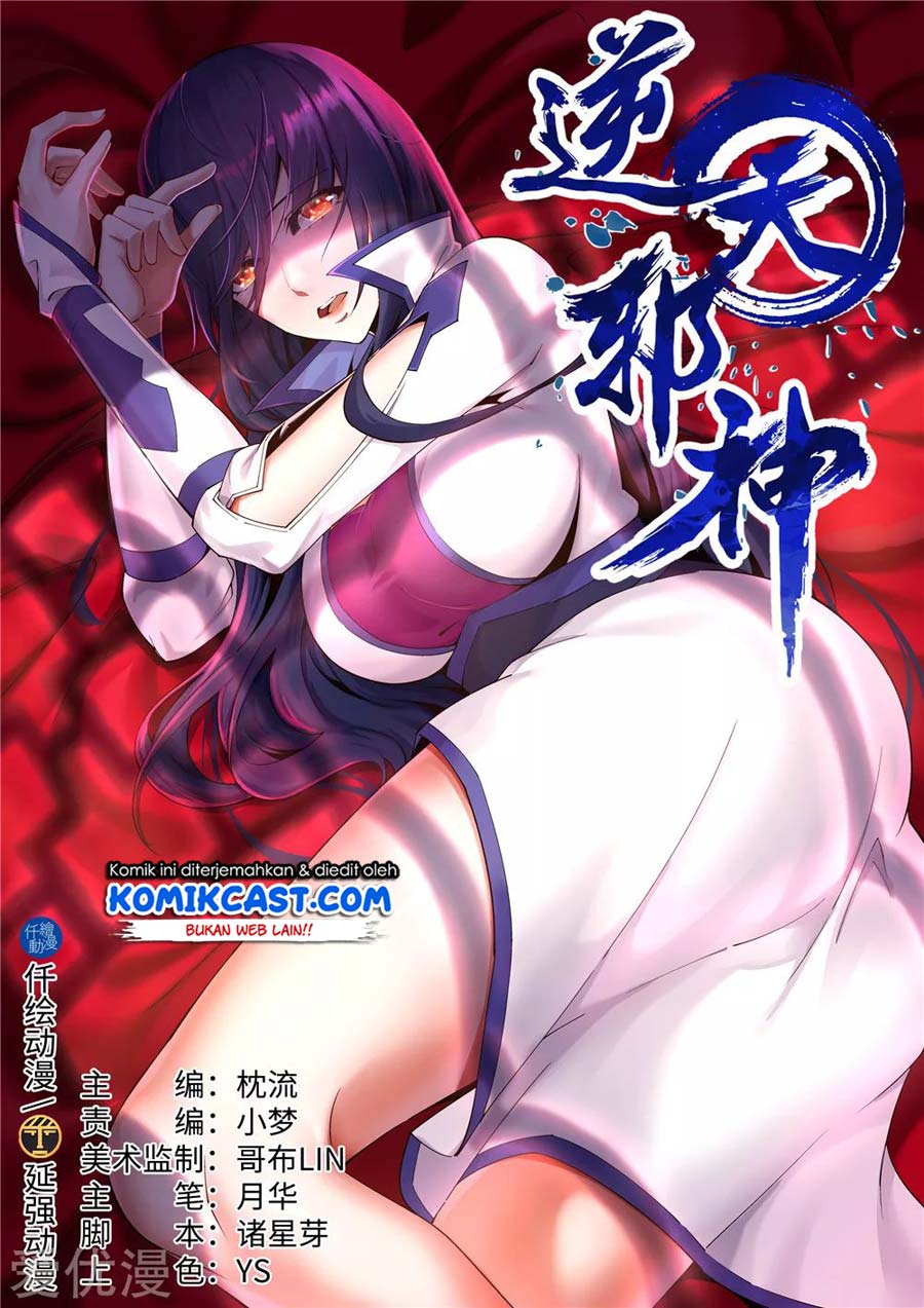Manhua Against the Gods Chapter 208 gambar nomor 2