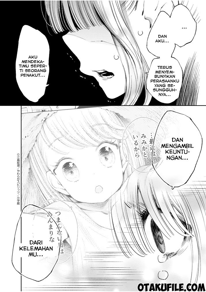 Yuzumori-san Chapter 11 Gambar 4