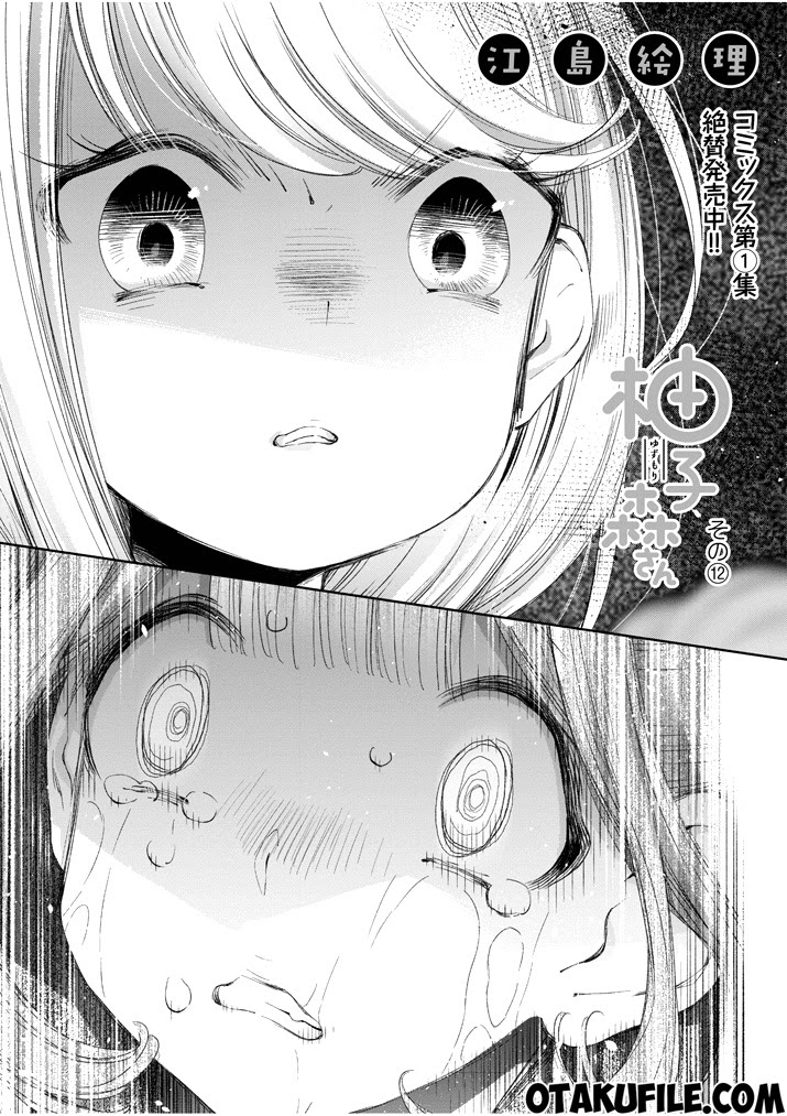 Komik Yuzumori-san Chapter 11 gambar nomor 1