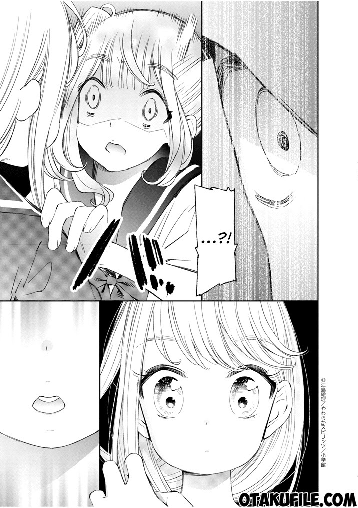 Yuzumori-san Chapter 11 Gambar 19