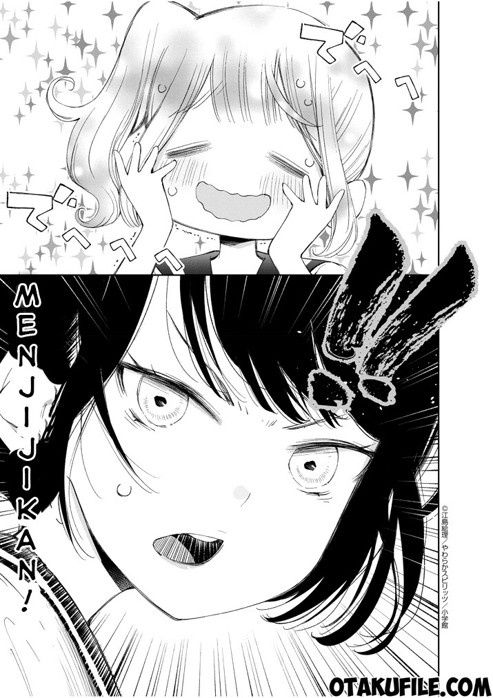 Yuzumori-san Chapter 9 Gambar 3