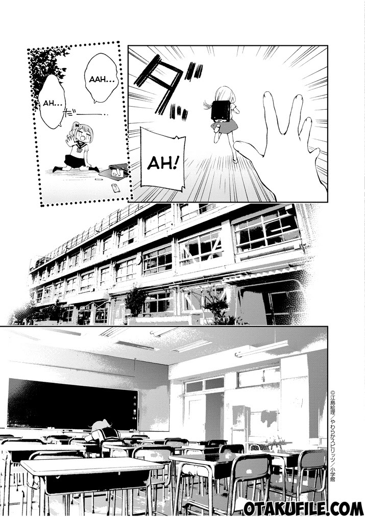 Yuzumori-san Chapter 1 Gambar 5