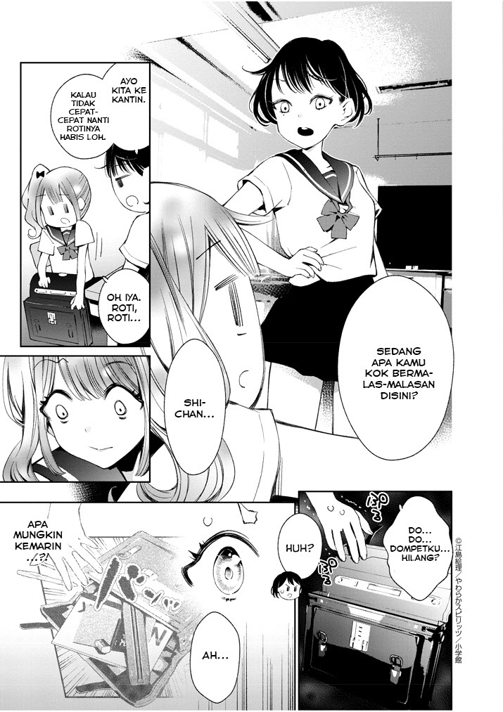 Yuzumori-san Chapter 1 Gambar 7