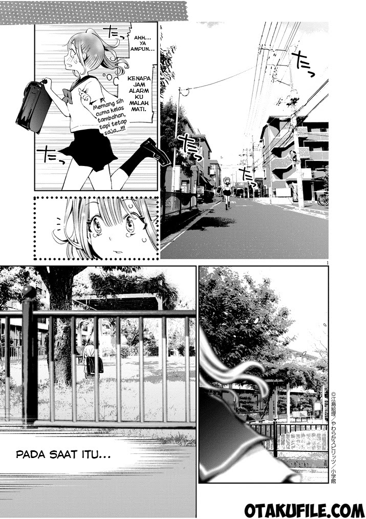 Komik Yuzumori-san Chapter 1 gambar nomor 1