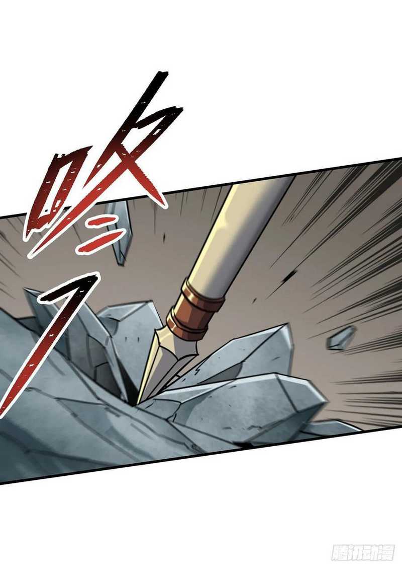 The Hunter Chapter 233 Gambar 28