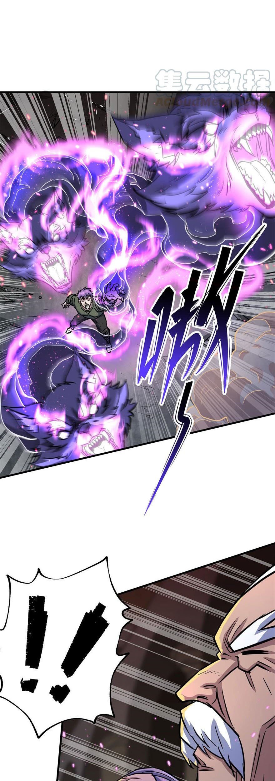 The Hunter Chapter 164 Gambar 5