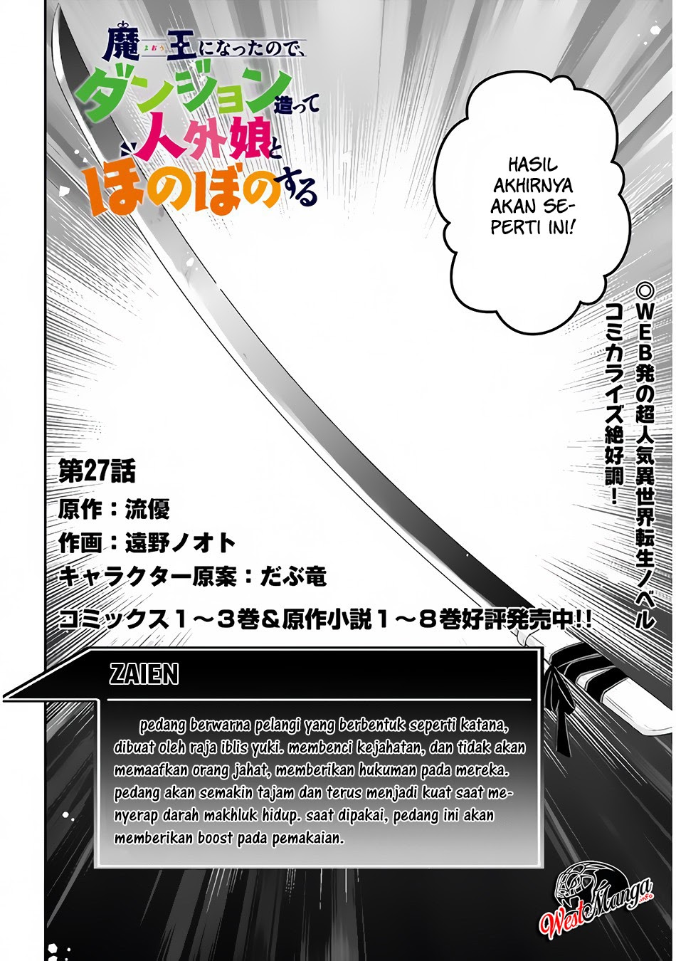 Maou ni Natte node – Dungeon Tsukutte Jingai Musume to Honobono suru Chapter 27 Gambar 4