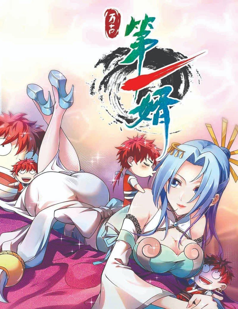 Manhua The First Son-In-Law Vanguard of All Time Chapter 32 gambar nomor 2