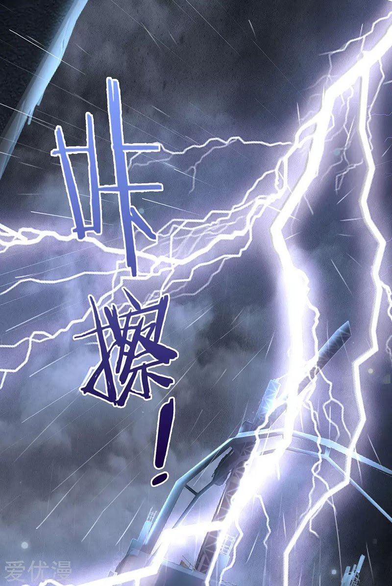 I am Daxianzun Chapter 222 Gambar 18