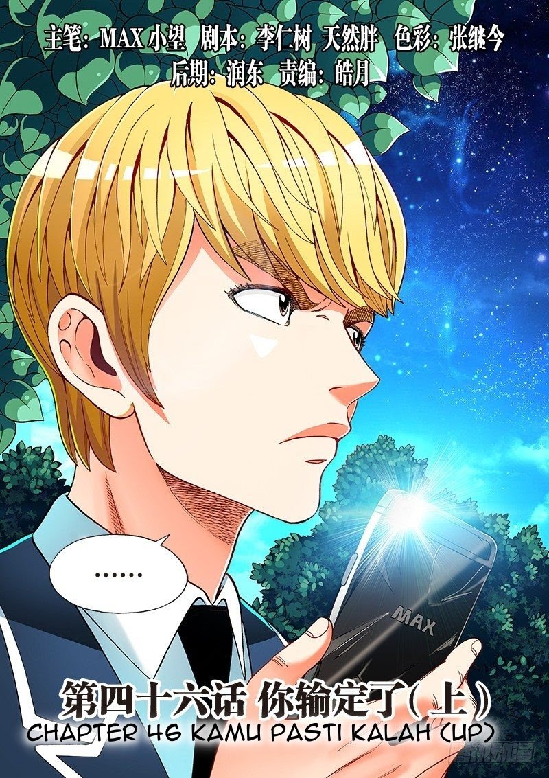 Manhua Human Body Cultivation Chapter 46 gambar nomor 2