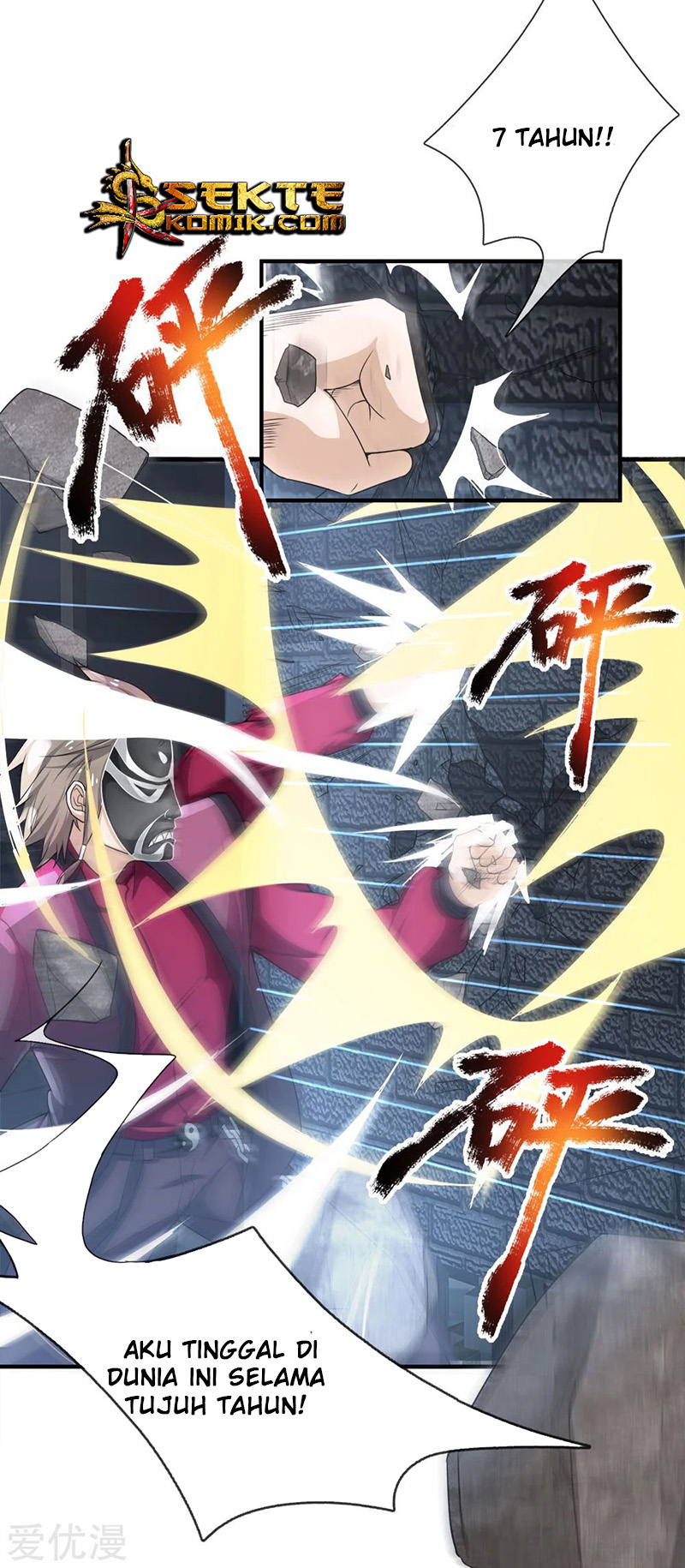 I am Daxianzun Chapter 223 Gambar 10