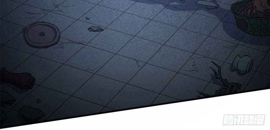 The Hunter Chapter 235 Gambar 27